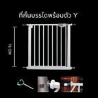 ตัวหลัก77-82cm+ตัวY