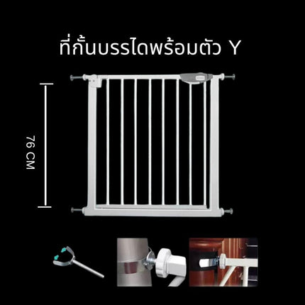 🔥พร้อมส่ง🔥ที่กั้นบันได คอกเด็ก ที่กั้นประตู รั้วเด็ก สำหรับเด็กและสัตว์เลี้ยง ไม่ต้องเจาะผนังรุ่นใหม่ หลายขนาด