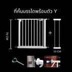 หลัก+เสริม10CM+ตัวY