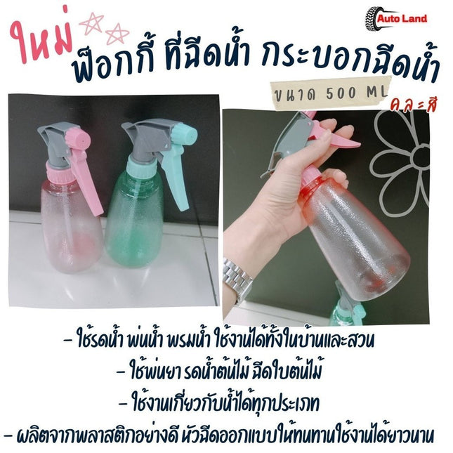 🔥พร้อมส่ง🔥ขวดสเปรย์ ขวดฟ๊อกกี้ 250 ml 500ml พร้อมหัวฉีด ขวดน้ำรดน้ำต้นไม้ ขวดใส่แอลกอฮอล์ คละสี ราคา/ชิ้น สินค้าในไทย