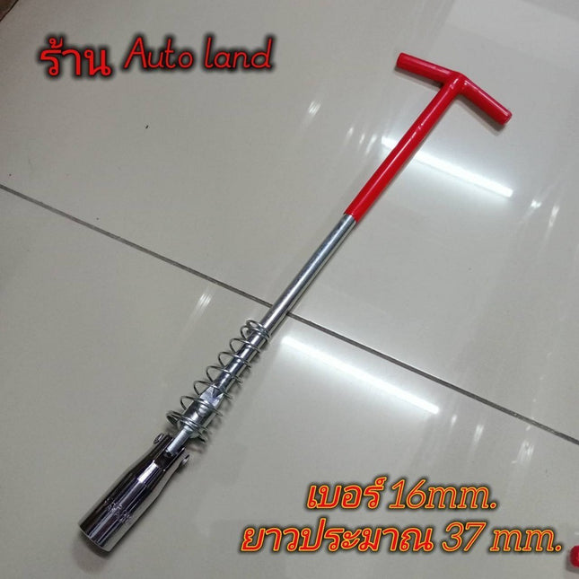 🔥พร้อมส่ง🔥ตัวทีขันหัวเทียน บล็อกขันหัวเทียน บล็อกหัวเทียน บล็อกถอดหัวเทียน ตัวทีถอดหัวเทียน ประแจตัวที เบอร์ 14 16 21 mm