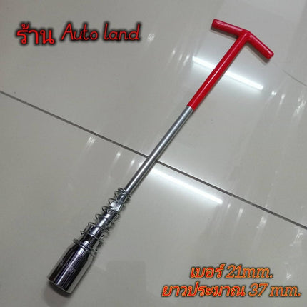 🔥พร้อมส่ง🔥ตัวทีขันหัวเทียน บล็อกขันหัวเทียน บล็อกหัวเทียน บล็อกถอดหัวเทียน ตัวทีถอดหัวเทียน ประแจตัวที เบอร์ 14 16 21 mm
