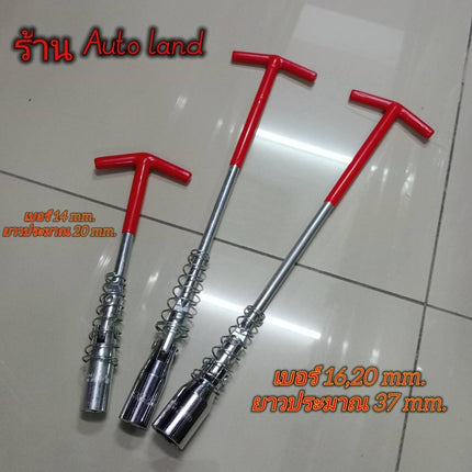 🔥พร้อมส่ง🔥ตัวทีขันหัวเทียน บล็อกขันหัวเทียน บล็อกหัวเทียน บล็อกถอดหัวเทียน ตัวทีถอดหัวเทียน ประแจตัวที เบอร์ 14 16 21 mm