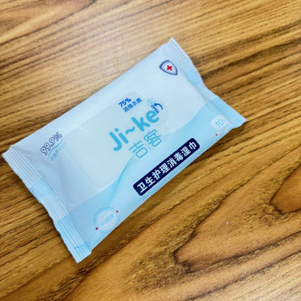 [พร้อมส่ง] ทิชชู่เปียก แอลกอฮอล 75% กำจัดแบคทีเรียฆ่าเชื้อโรค ห่อเล็ก แผ่นใหญ่ 120x170mm ทิชชู่ เช็ดได้จริง 10แผ่น