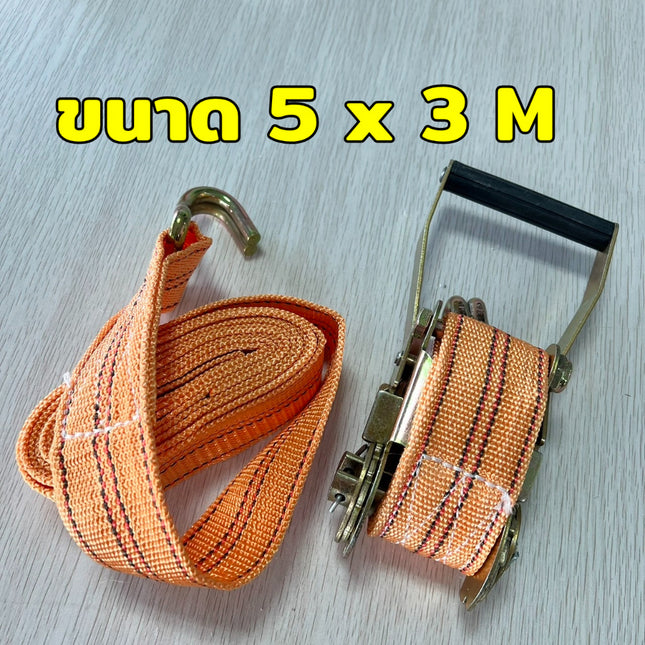 🔥พร้อมส่ง🔥 เข็มขัดรัดของ  เข็ดขัด เข็มขัดมัดขนส่งสินค้า สายรัดของ สายรัดรถยนต์ รัดมอเตอร์ไซต์  มีสีเดียว