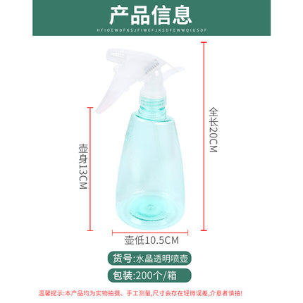 🔥พร้อมส่ง🔥ขวดสเปรย์ ขวดฟ๊อกกี้ 250 ml 500ml พร้อมหัวฉีด ขวดน้ำรดน้ำต้นไม้ ขวดใส่แอลกอฮอล์ คละสี ราคา/ชิ้น สินค้าในไทย