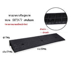 980x240x70mm