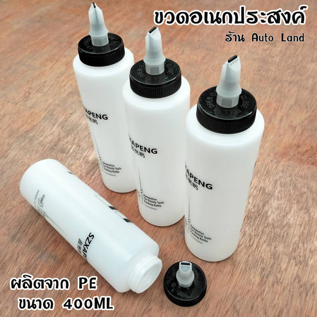 🔥พร้อมส่ง🔥ขวดบีบ ขวดบีบอเนกประสงค์ ขวดใส่น้ำยา ทนต่อกรดและด่าง ผลิตจาก PE ขนาด 400ML สินค้าในไทย