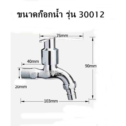 ก๊อกน้ำ ก๊อกน้ำสนาม ก๊อกสแตนเลส  304  ก้านยาว มีให้เลือก 3 แบบ สินค้าพร้อมส่งในไทย