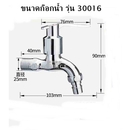 ก๊อกน้ำ ก๊อกน้ำสนาม ก๊อกสแตนเลส  304  ก้านยาว มีให้เลือก 3 แบบ สินค้าพร้อมส่งในไทย