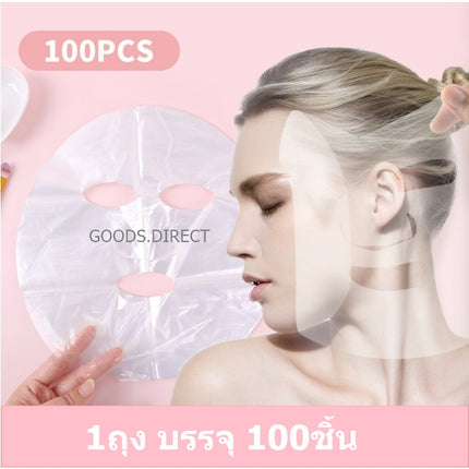 มาร์คหน้า แผ่นพลาสติกใสมาร์กหน้า ฟิล์มพลาสติก  แบบใช้แล้วทิ้ง สินค้าพร้อมส่งในไทย