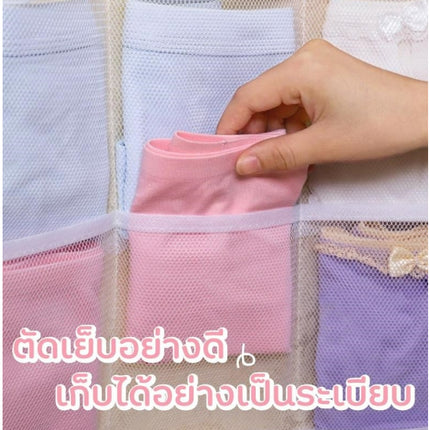 ถุงเก็บชุดชั้นในแบบแขวน ช่องเยอะ ใช้ได้สองด้าน มี15 และ30 ช่อง ที่เก็บชุดชั้นใน ที่เก็บถุงเท้าแบบแขวน