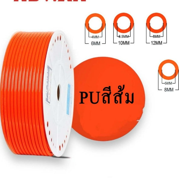 🔥พร้อมส่ง🔥สายลม สายปั๊มลม ท่อลม สายพ่นหมอก ท่อน้ำ PU ทนทาน คุณภาพดี  Air Hose ราคา/ เมตร  ทุกขนาด มี 4 สี 6 ขนาด