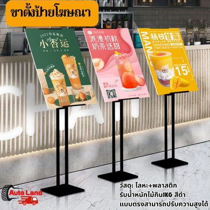 🔥พร้อมส่ง🔥ขาตั้งป้ายโฆษณา ขาตั้งฟิวเจอร์บอร์ด ฟิวเจอร์บอร์ดbunting stand ขาตั้งวาดรูป ขาตั้งรูปภาพ สีดำ Matte ใช้ได้ทุกท
