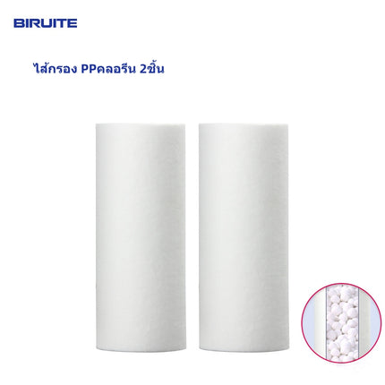 🔥พร้อมส่ง🔥 ไส้กรอง ไส้กรองคลอรีน ฝักบัว กรองน้ํา สะอาด ลดสิว เปลี่ยนไส้กรองได้ PP Cotton 2 ชิ้น