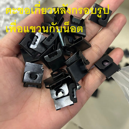 🔥พร้อมส่ง🔥 ตะขอ ตะขอเกี่ยวกรอบรูป ตัว S เกี่ยวหลังกรอบรูป เพื่อแขวนผนัง ราคาต่อ 10 ชิ้น  สินค้าในไทย