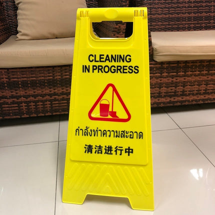 🚚พร้อมส่ง🚚ป้ายตั้งพื้น ห้ามจอด ป้ายเตือนระวังลื่น ป้ายเตือนทำความสะอาด ป้ายจราจร สีเหลือง ป้ายบอกทาง  สินค้าในไทย