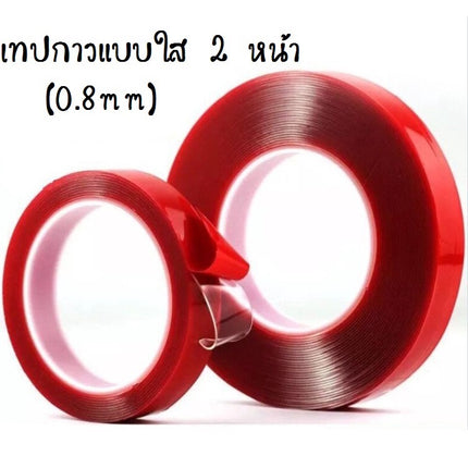 🚚พร้อมส่ง🚚เทปกาว สีใส หนา0.8mm เทปกาวแบบใส 2 หน้า  เทปกาวสองหน้า อะครีลิค ยาว 3เมตร 10เมตร สินค้าในไทย