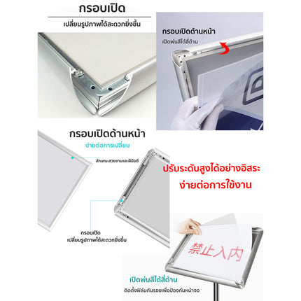 🔥พร้อมส่ง🔥ป้ายตั้งพื้น ป้ายสเเตนเลส ป้ายโปสเตอร์ ขาตั้งป้าย ขนาด A3 A4 ปรับความสูง หมุนได้ 360ํ ในไทย