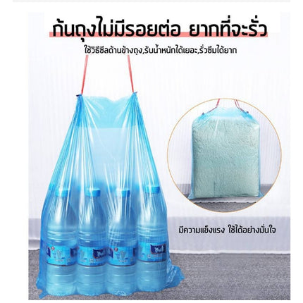 🔥พร้อมส่ง🔥ถุงขยะ ถุงพลาสติก แบบมีหูหิ้ว ถุงขยะหูหิ้ว มีหูหิ้วพร้อมทิ้ง รับน้ำหนักได้ ขนาด45x50cm. แพค5ม้วน สินค้าในไทย