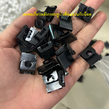 🔥พร้อมส่ง🔥 ตะขอ ตะขอเกี่ยวกรอบรูป ตัว S เกี่ยวหลังกรอบรูป เพื่อแขวนผนัง ราคาต่อ 10 ชิ้น  สินค้าในไทย
