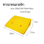 500x270x110mm/เหลือง