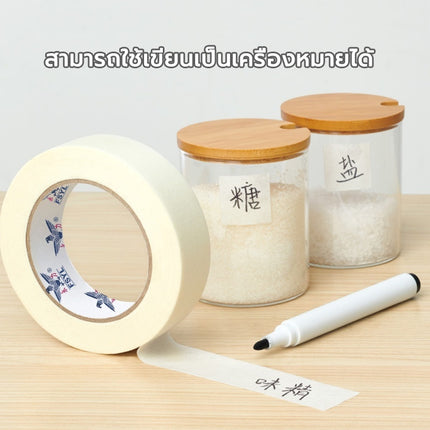 🔥พร้อมส่ง🔥เทปย่น เทปกาว ฉีกได้ กระดาษกาวย่น เทปหนังไก่ เทปกาวหนังไก่ ราคา/ม้วน หลายขนาดให้เลือก ยาว 50 เมตร สินค้าในไทย