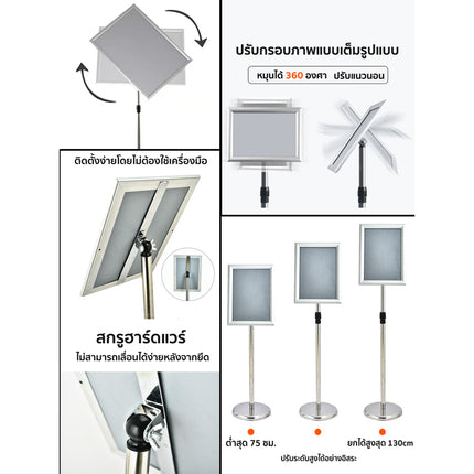🔥พร้อมส่ง🔥ป้ายตั้งพื้น ป้ายสเเตนเลส ป้ายโปสเตอร์ ขาตั้งป้าย ขนาด A3 A4 ปรับความสูง หมุนได้ 360ํ ในไทย
