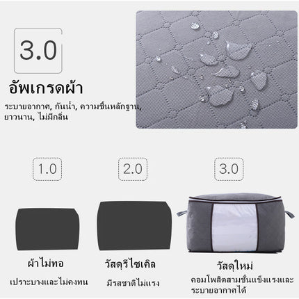 🔥พร้อมส่ง🔥กระเป๋าเก็บผ้า ถุงเก็บผ้าห่ม ท้าความจุขนาดใหญ่ พับได้ มีซิปรูดปิด สามารถพับเก็บได้ สินค้าในไทย