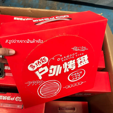 [พร้อมส่ง] เตาปิ้งย่าง เตาย่างถ่านสไตล์เกาหลี ย่างบาร์บีคิว แบบใช้แล้วทิ้ง เตาปิคนิค แถมฟรีถ่าน กล่องสีแดง