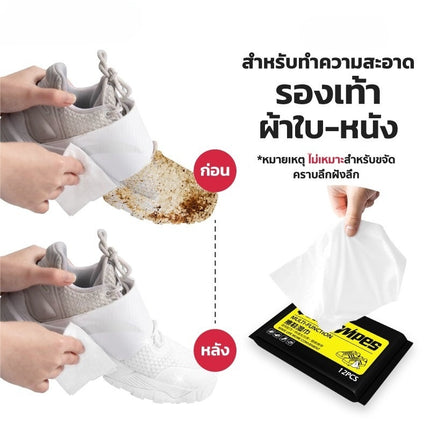 🔥พร้อมส่ง🔥ผ้าเช็ดทำความสะอาดรองเท้า ใช้แล้วทิ้ง ทิชชู่เปียก ทำความสะอาด กระดาษ เช็ดคราบสกปรก สินค้าในไทย
