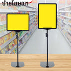 A4-เสา50-80 ฐานเทา