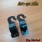 ตะขอดำ/ 2 ชิ้น