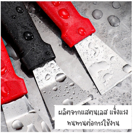 🔥พร้อมส่ง🔥เกรียง สแตนเลส ที่แซะ เกรียงทำความสะอาด ที่ขูดเตา เกียงแซะ เกรียงขูด ใช้งานได้เอนกประสงค์ สินค้าในไทย