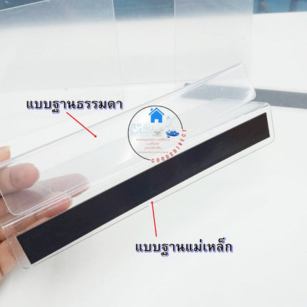 แผ่นกั้น PVC แบบแม่เหล็ก แยกชั้นสินค้า สําหรับซูเปอร์มาร์เก็ต สินค้าในไทย