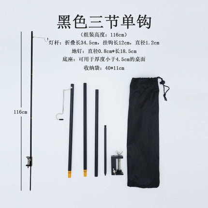 [พร้อมส่ง] เสาแขวนตะเกียง แบบ1ตะขอ ไฟ เสาสีดำ แบบยึดโต๊ะ อลูมิเนียมสำหรับตั้งแคมป์ พร้อมถุงเก็บ ราคา/ชุด
