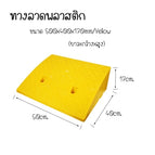 500x400x170mm/เหลือง
