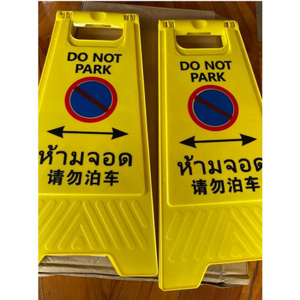🚚พร้อมส่ง🚚ป้ายตั้งพื้น ห้ามจอด ป้ายเตือนระวังลื่น ป้ายเตือนทำความสะอาด ป้ายจราจร สีเหลือง ป้ายบอกทาง  สินค้าในไทย