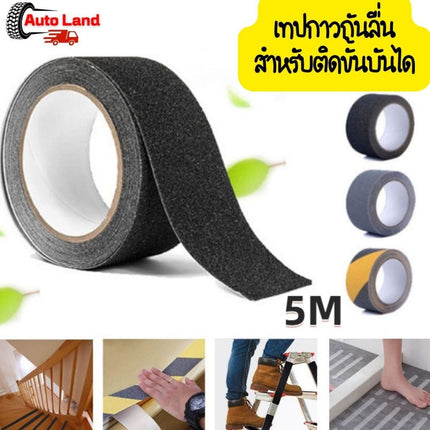 🔥พร้อมส่ง🔥เทปกันลื่น ความปลอดภัย กันน้ำ สติ๊กเกอร์กันลื่น เทปกันลื่นกลางแจ้ง เทปกันลื่นบันได ยาว 5M สินค้าในไทย