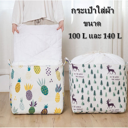 🔥พร้อมส่ง🔥 ตะกร้าผ้า ถุงใส่ผ้า กระเป๋าใส่ผ้า ปากถุงสามารถรูดปิดได้ บรรจุได้ 100L เเละ 140L คละลาย สินค้าในไทย