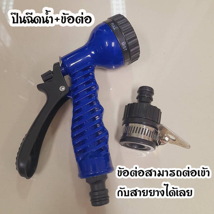 🔥พร้อมส่ง🔥ปืนฉีดน้ำ ปืนปรับระดับน้ำได้ ปืนล้างรถ รดน้ำ เครื่องฉีดน้ำแรงดันสูง ปืนพร้อมข้อต่อ สินค้าในไทย