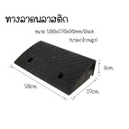 500x270x90mm/สีดำ