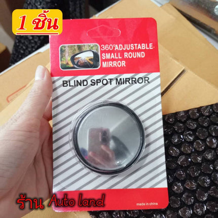 🔥พร้อมส่ง🔥กระจกกลม กระจกข้าง กระจกลดจุดบอด กระจกมองมุมอับ กระจกข้าง แบบกลม ราคา/คู่ สินค้าในไทย