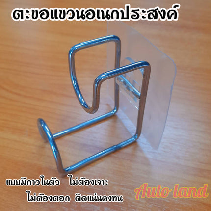 🔥พร้อมส่ง🔥ตะขอ ที่แขวนกะละมัง ที่แขวนอเนกประสงค์  แบบติดผนัง ไม่ต้องเจาะ ประหยัดพื้นที่ รับน้ำหนักได้เยอะ สินค้าในไทย