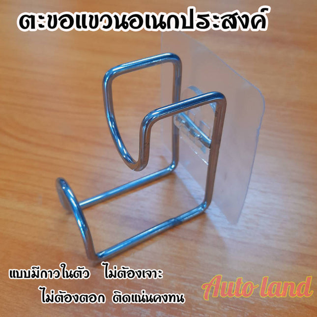 🔥พร้อมส่ง🔥ตะขอ ที่แขวนกะละมัง ที่แขวนอเนกประสงค์  แบบติดผนัง ไม่ต้องเจาะ ประหยัดพื้นที่ รับน้ำหนักได้เยอะ สินค้าในไทย