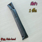 สีดำ 1 ชิ้น