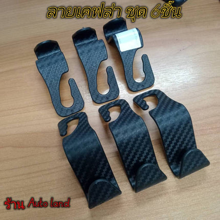 🔥พร้อมส่ง🔥ตะขอเเขวน ในรถยนต์ ตะขอเก็บของ ตะขอแขวนหลังเบาะ ที่ติดเบาะหลังรถยนต์ ตะขอเอนกประสงค์ ตะขอแขวนติดเบาะที่นั่ง