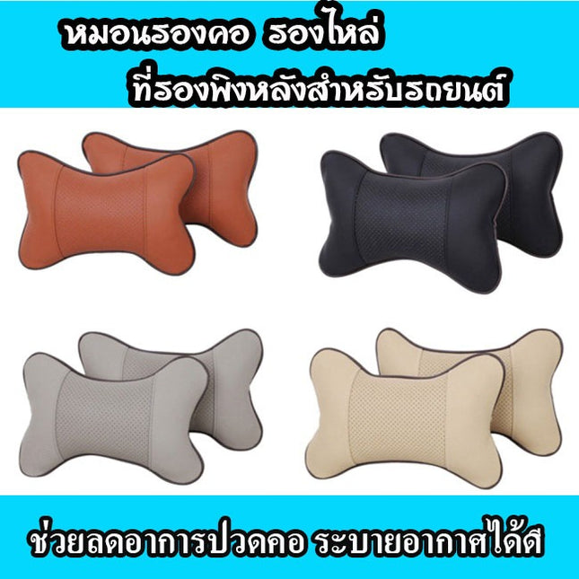 🔥พร้อมส่ง🔥หมอนรองคอ หมอนรองคอในรถ หมอนติดเบาะรถ ราคาต่อชิ้น ช่วยลดอาการปวดคอ ระบายอากาศได้ดี (ราคา/ชิ้น) สินค้าในไทย