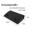 500x400x170mm/สีดำ