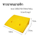 500x270x130mm/เหลือง